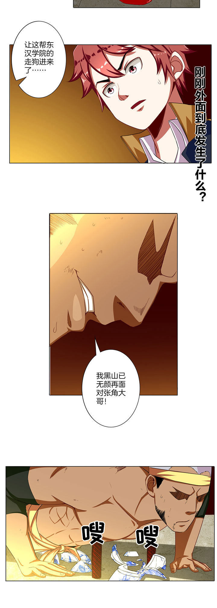 第35章：9