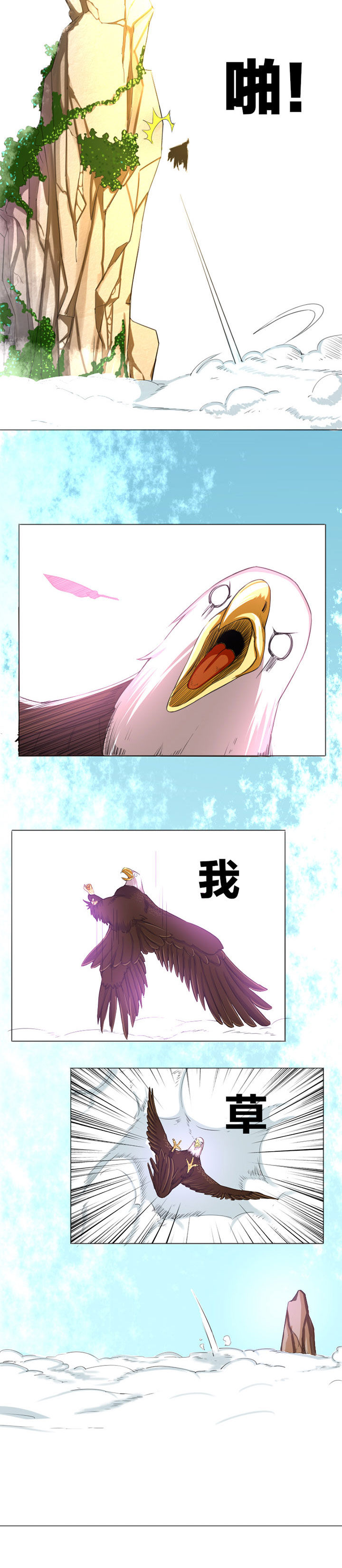 第14章：9