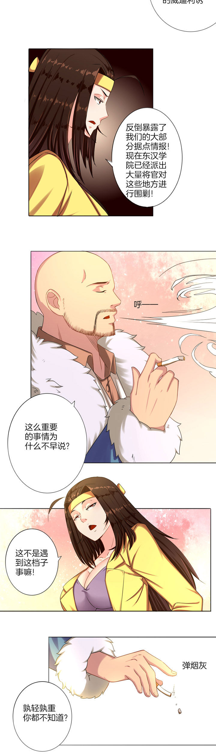 第10章：7