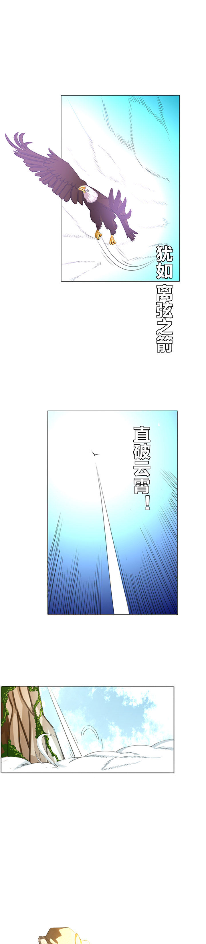 第14章：8