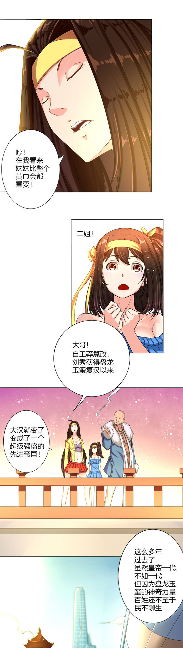第10章：8