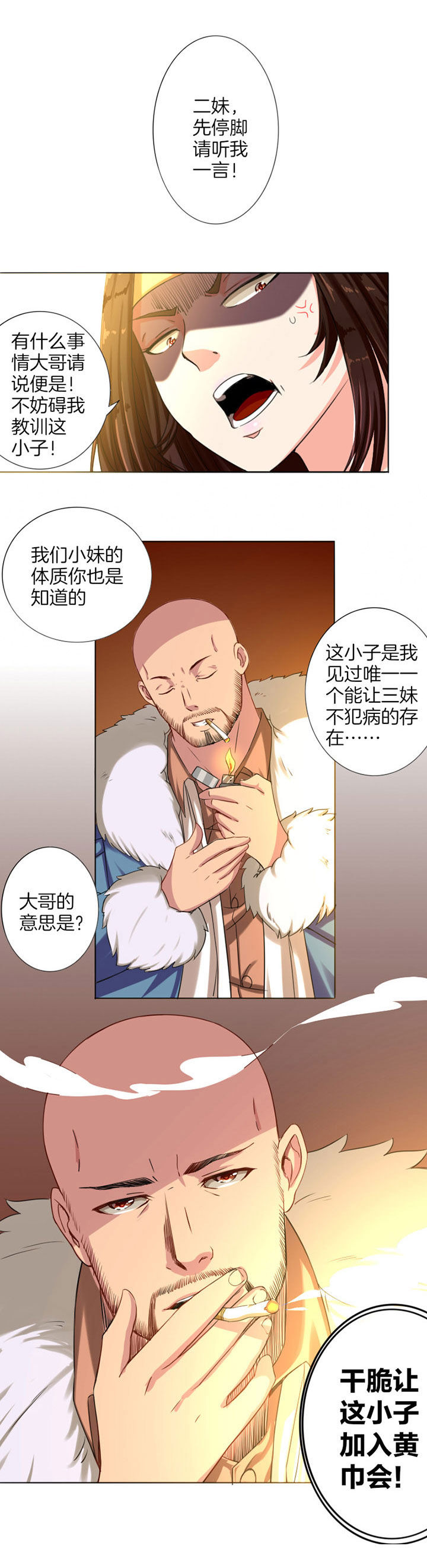 第9章：9