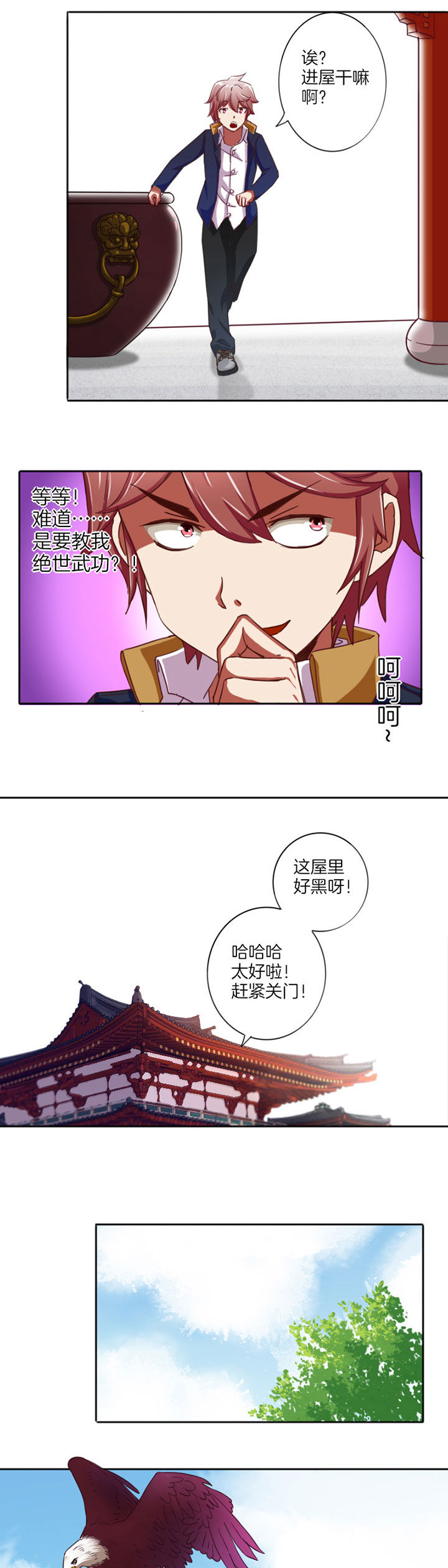 第20章：10