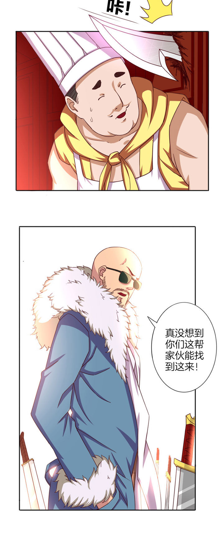 第25章：5