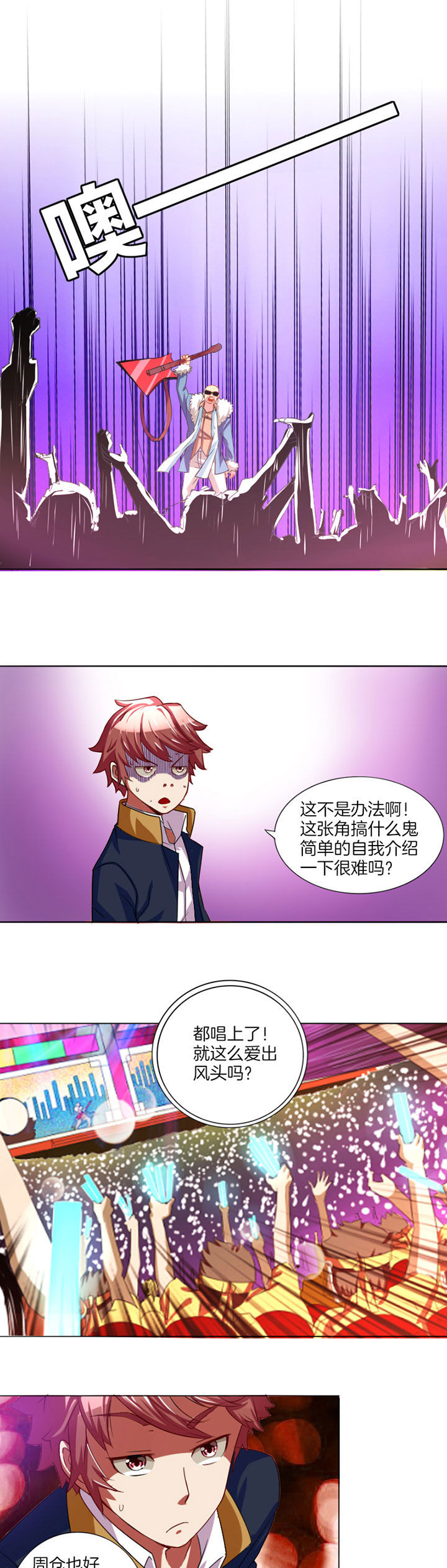 第4章：6