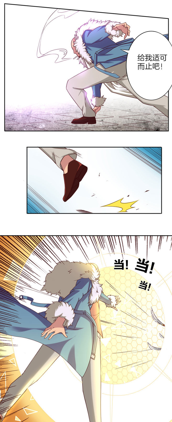 第26章：12