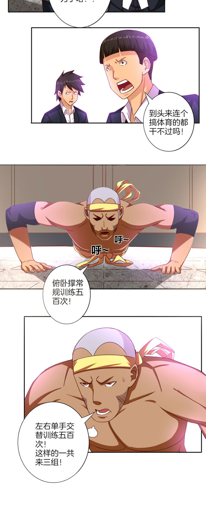 第27章：7