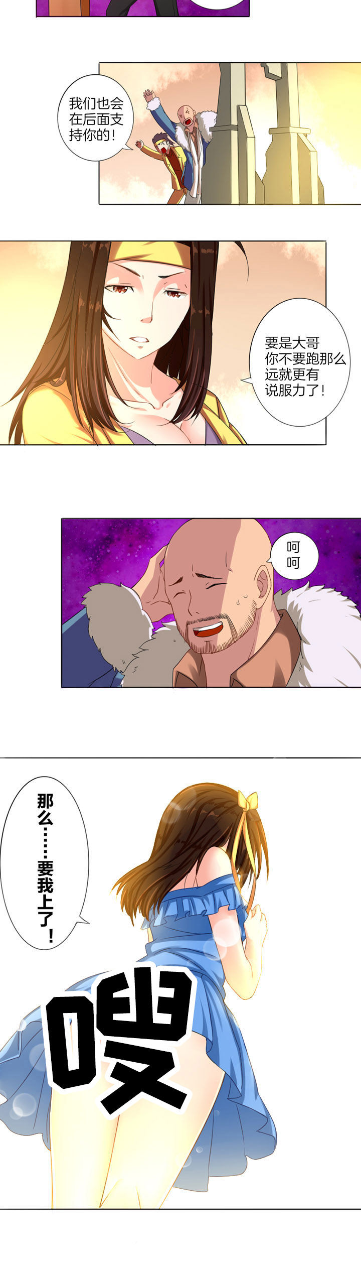 第8章：7