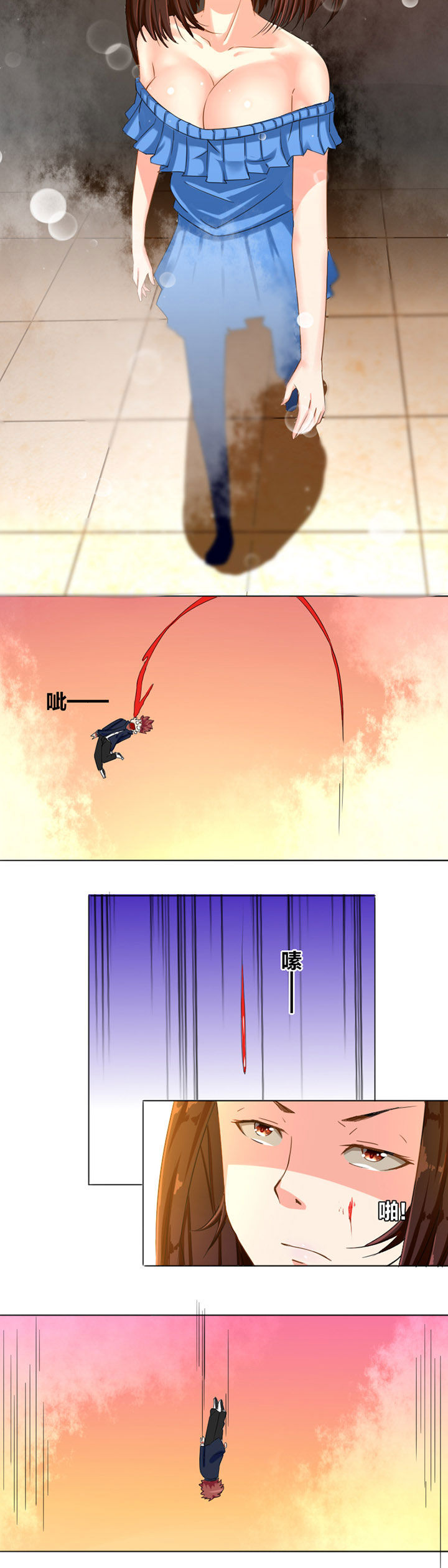 第6章：3