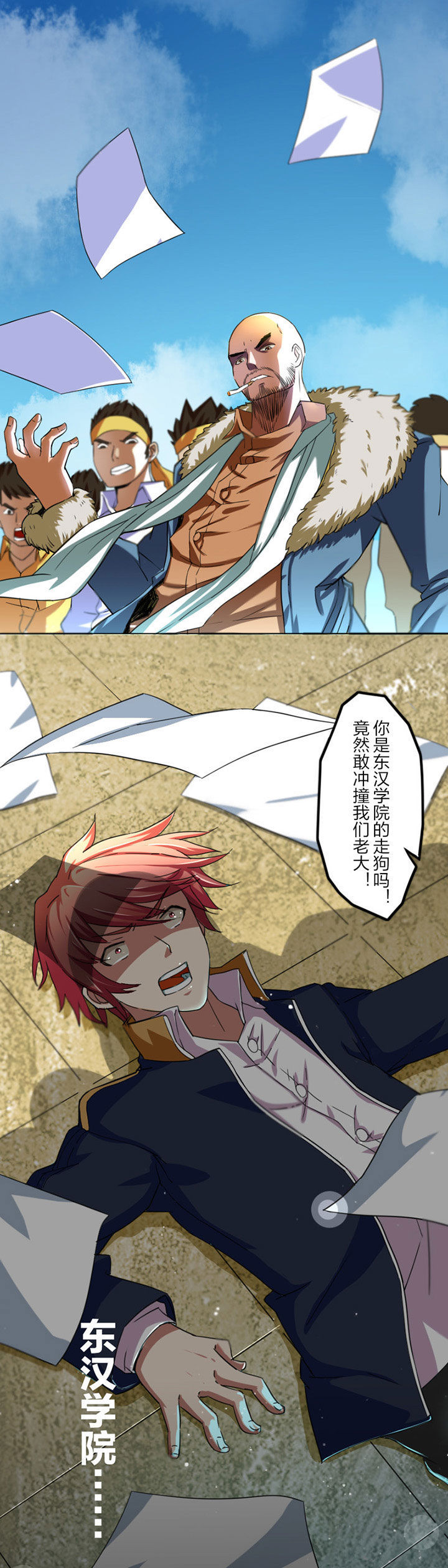 第2章：2