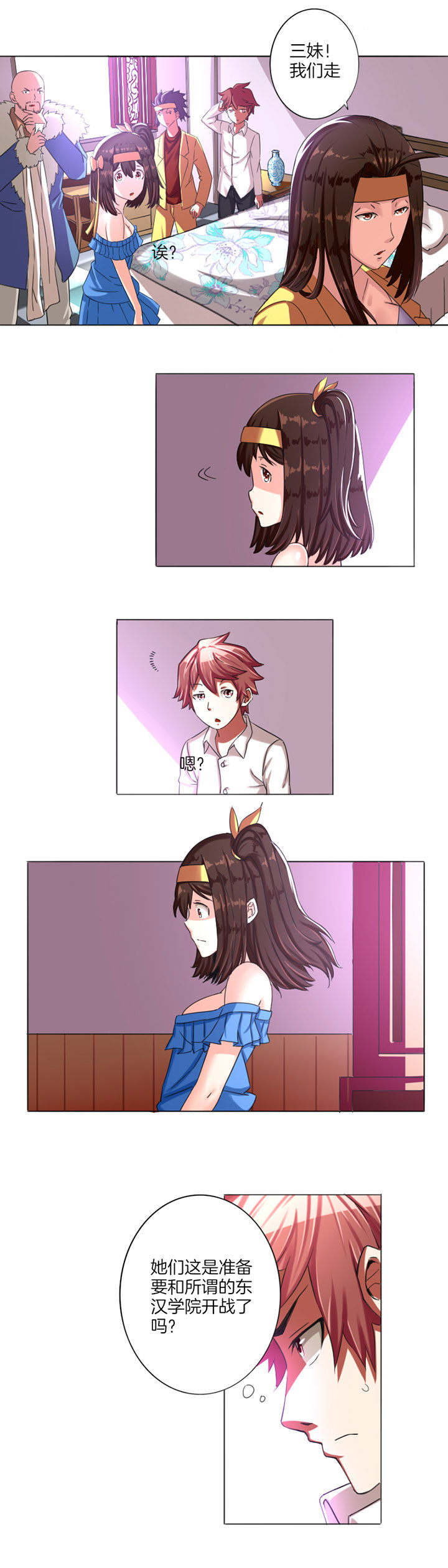 第12章：2