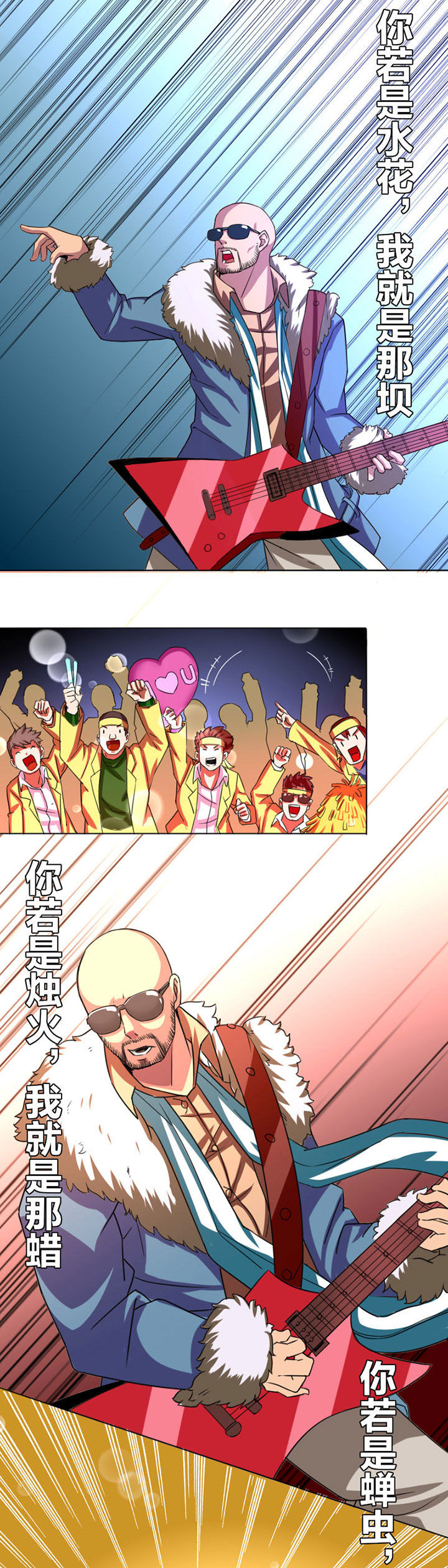 第3章：12