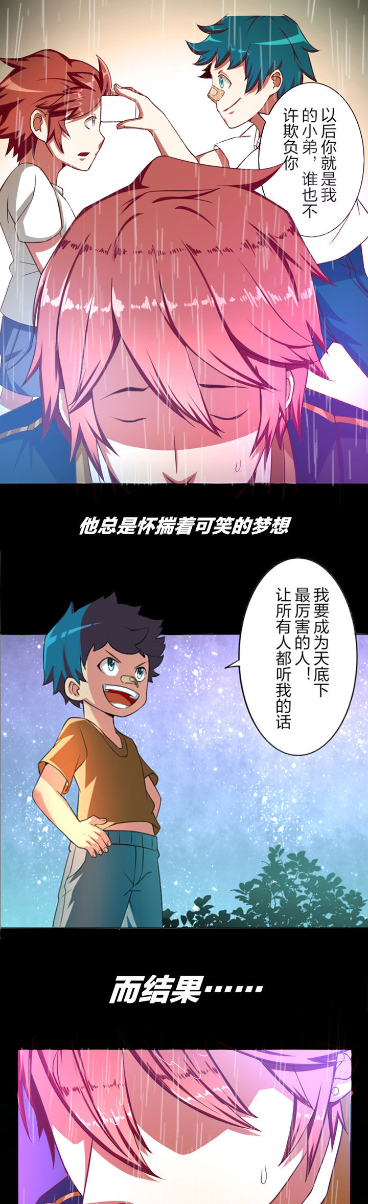 第30章：8