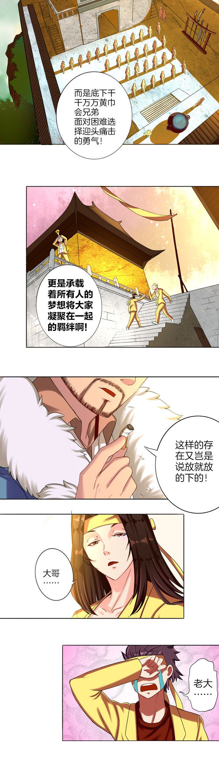 第10章：11