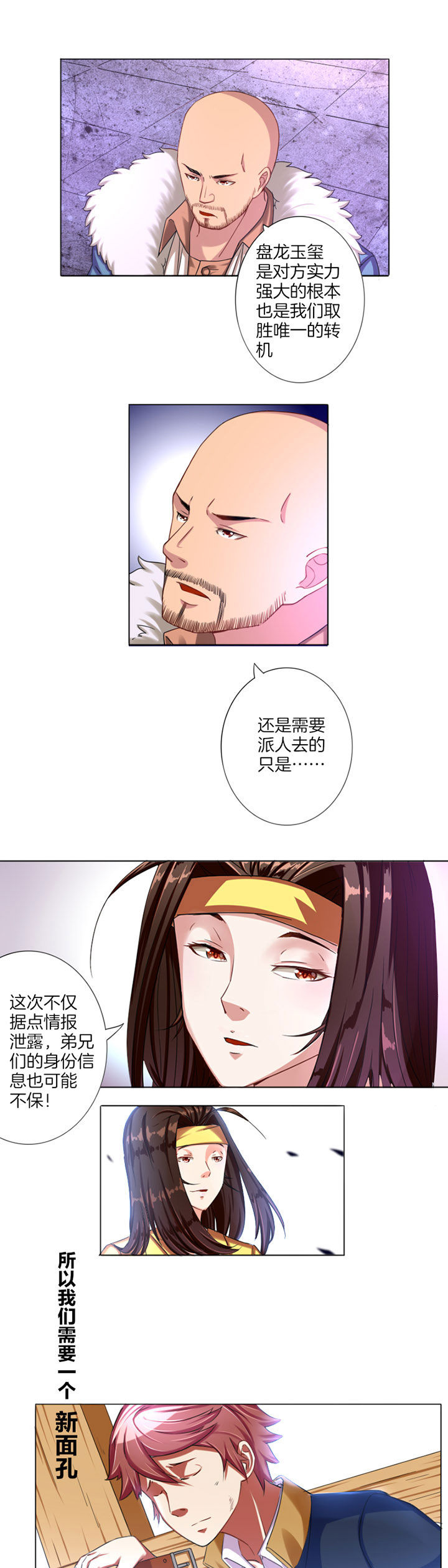 第11章：2