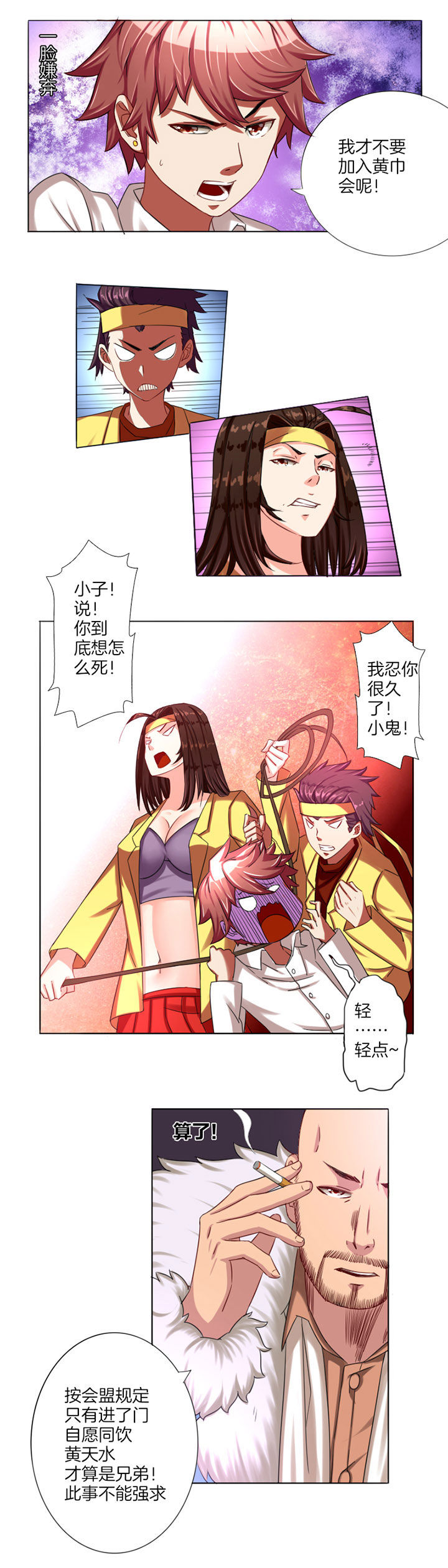 第11章：9