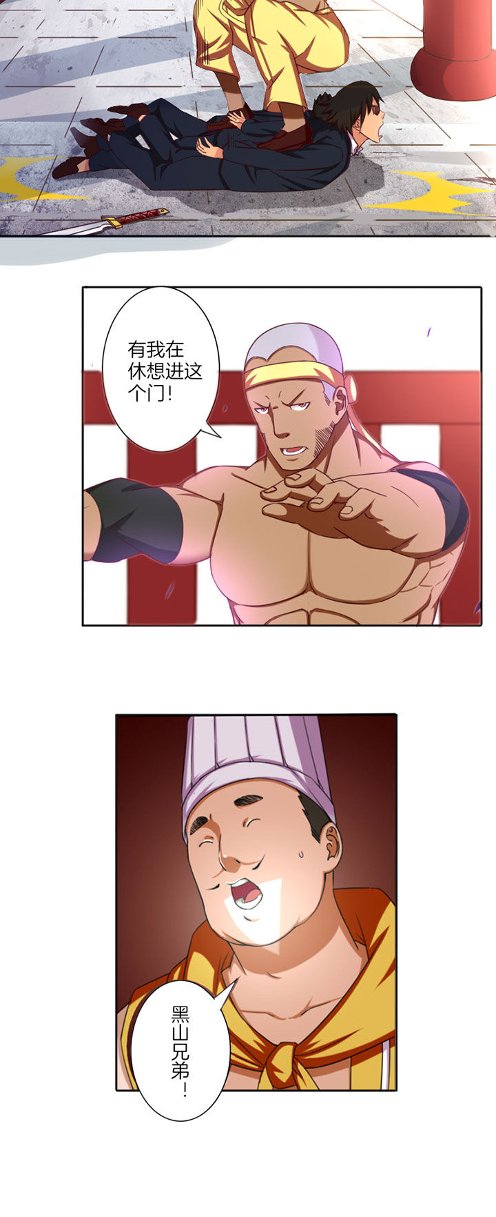 第27章：5