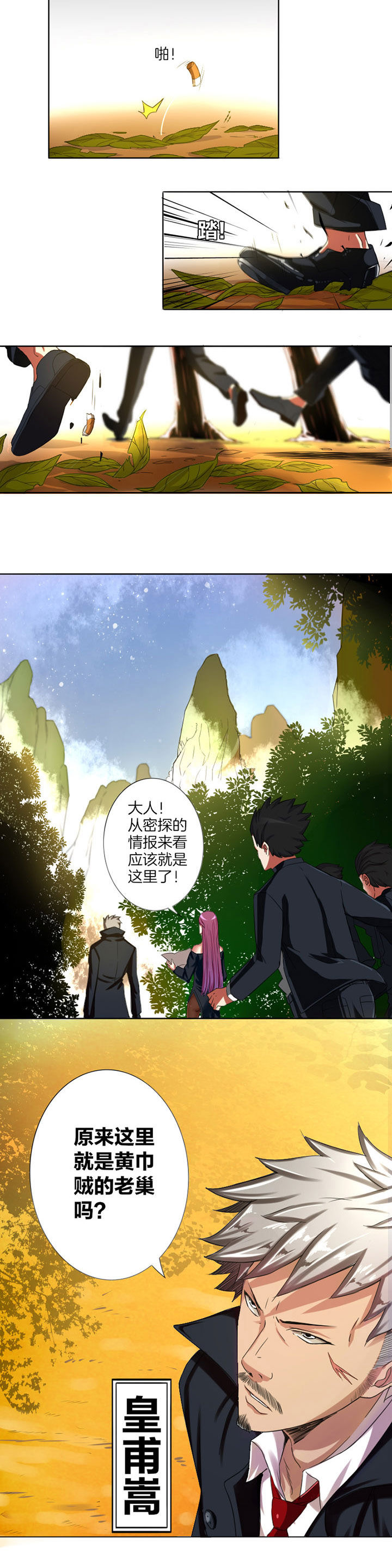 第10章：13