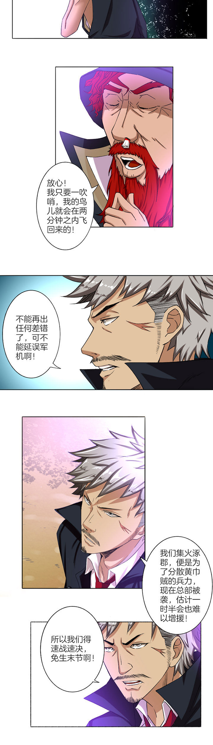 第16章：5