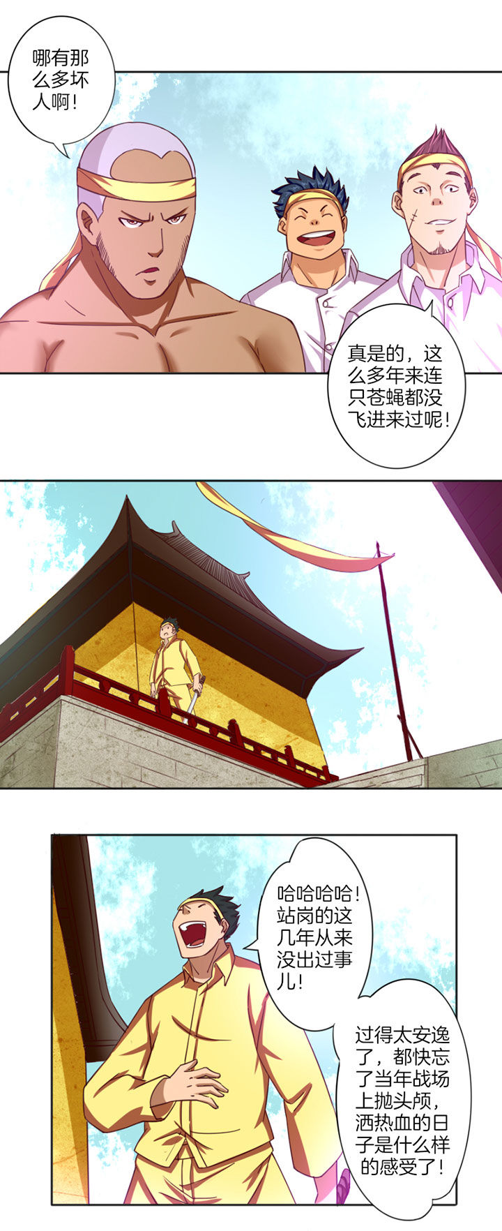 第23章：13