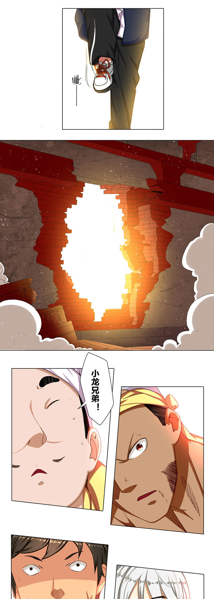 第36章：6