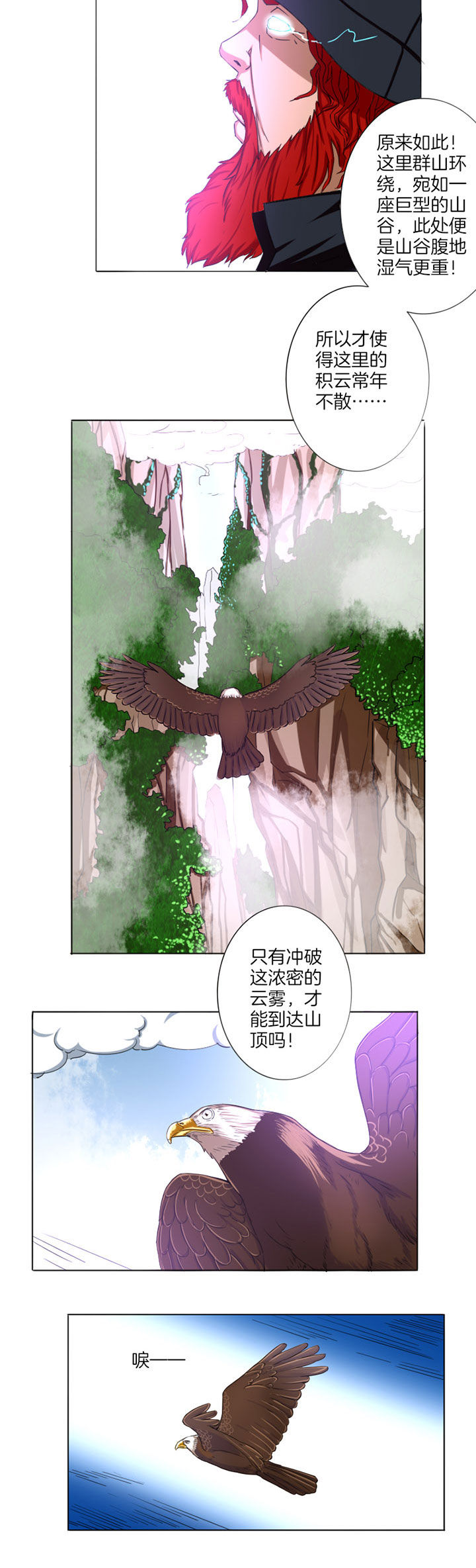 第14章：3