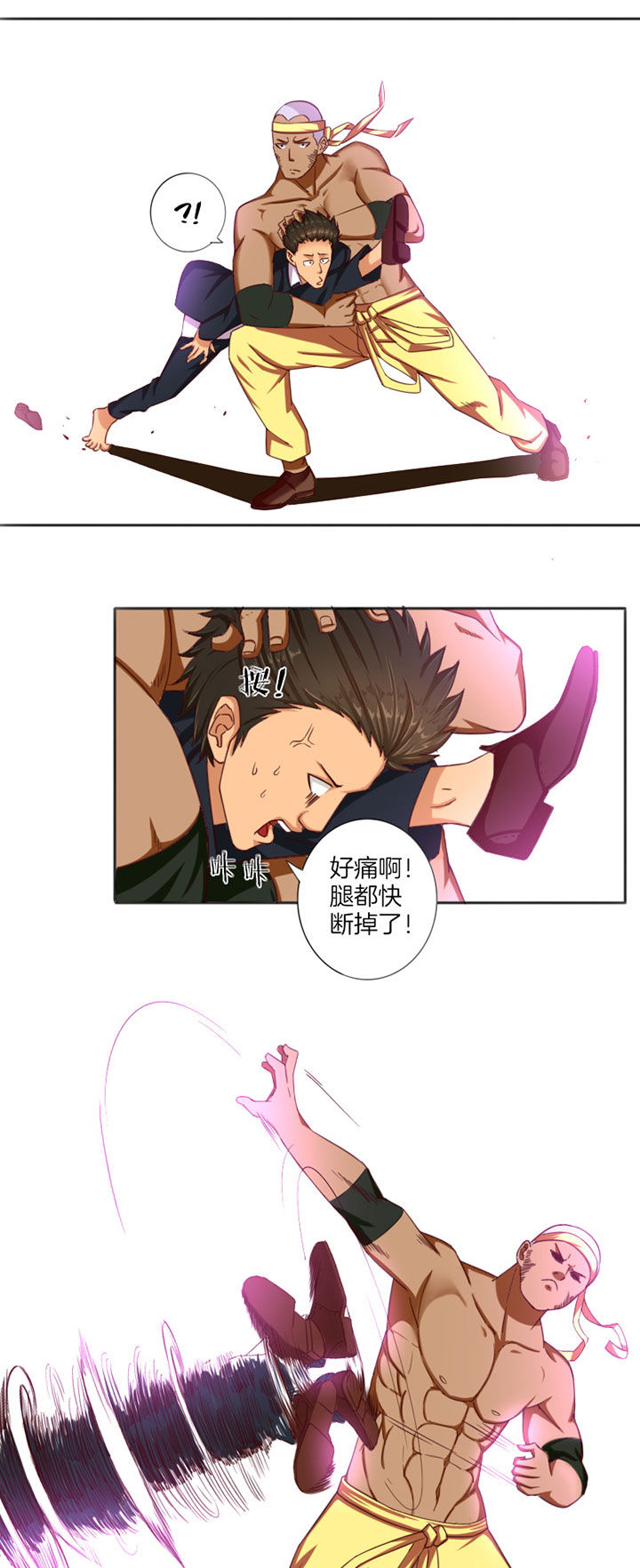 第25章：10