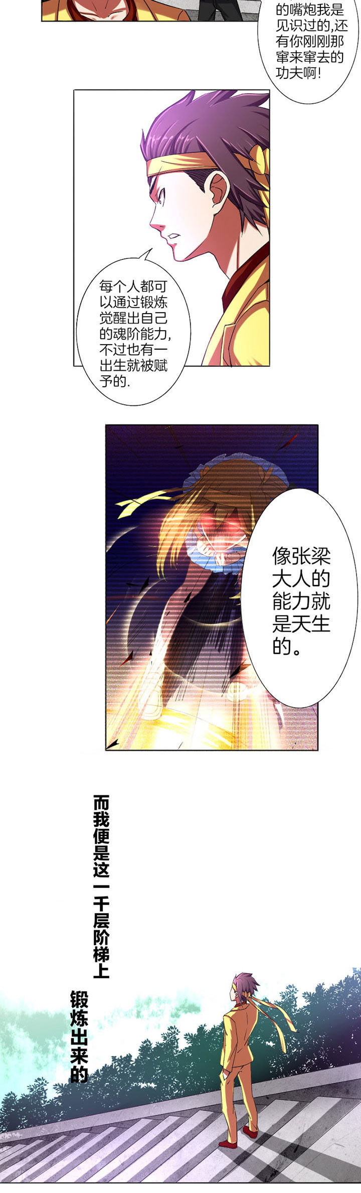 第16章：9