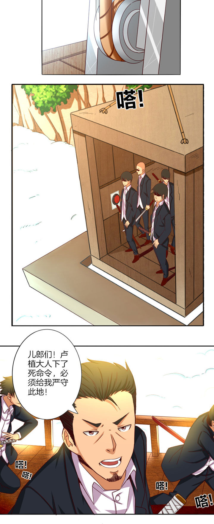 第29章：5