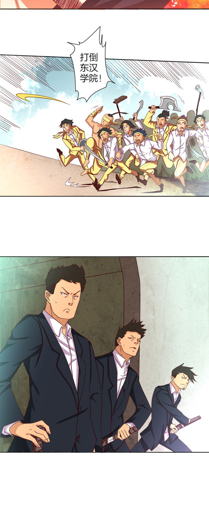 第24章：7
