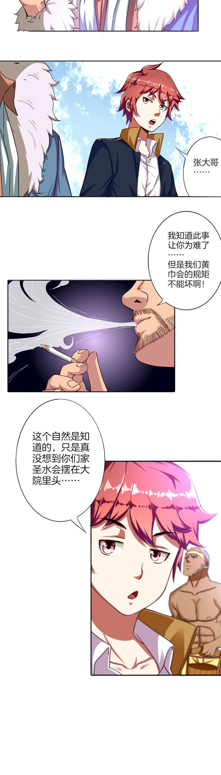第20章：5