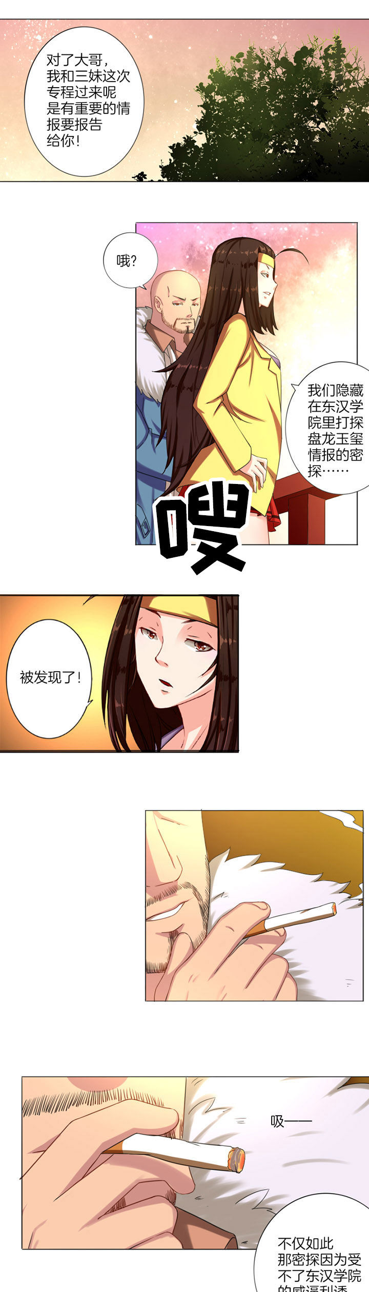 第10章：6