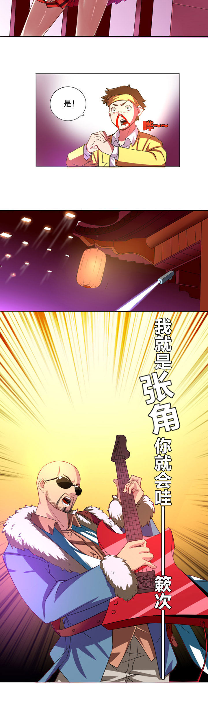 第4章：5