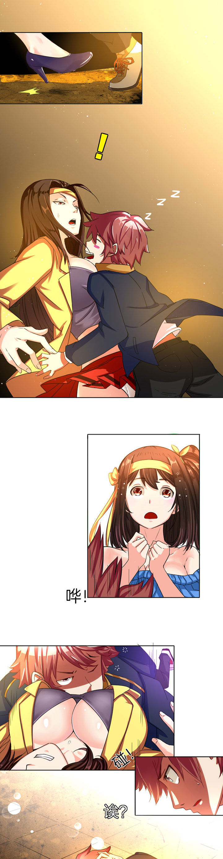 第5章：6