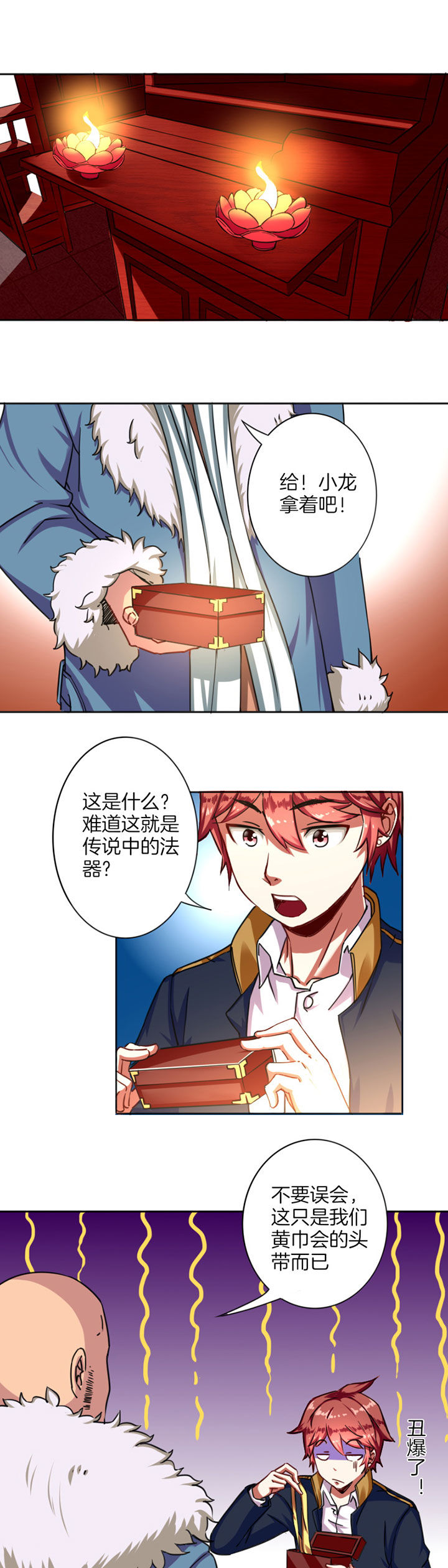 第21章：6