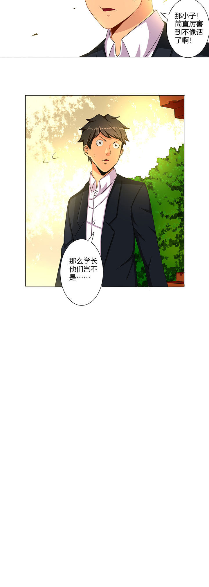 第36章：13