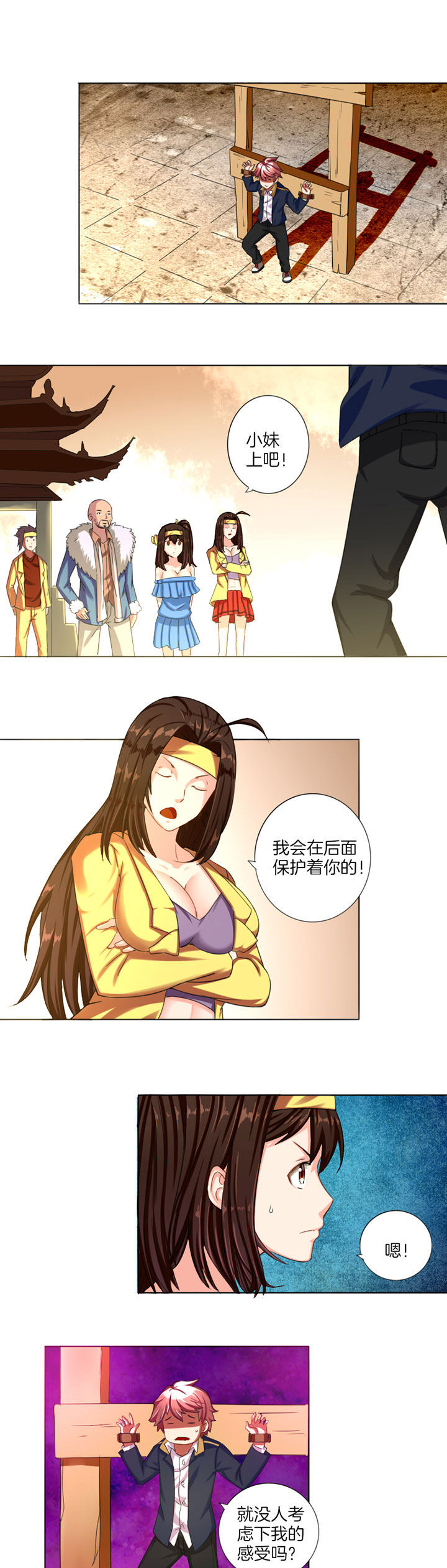 第8章：6