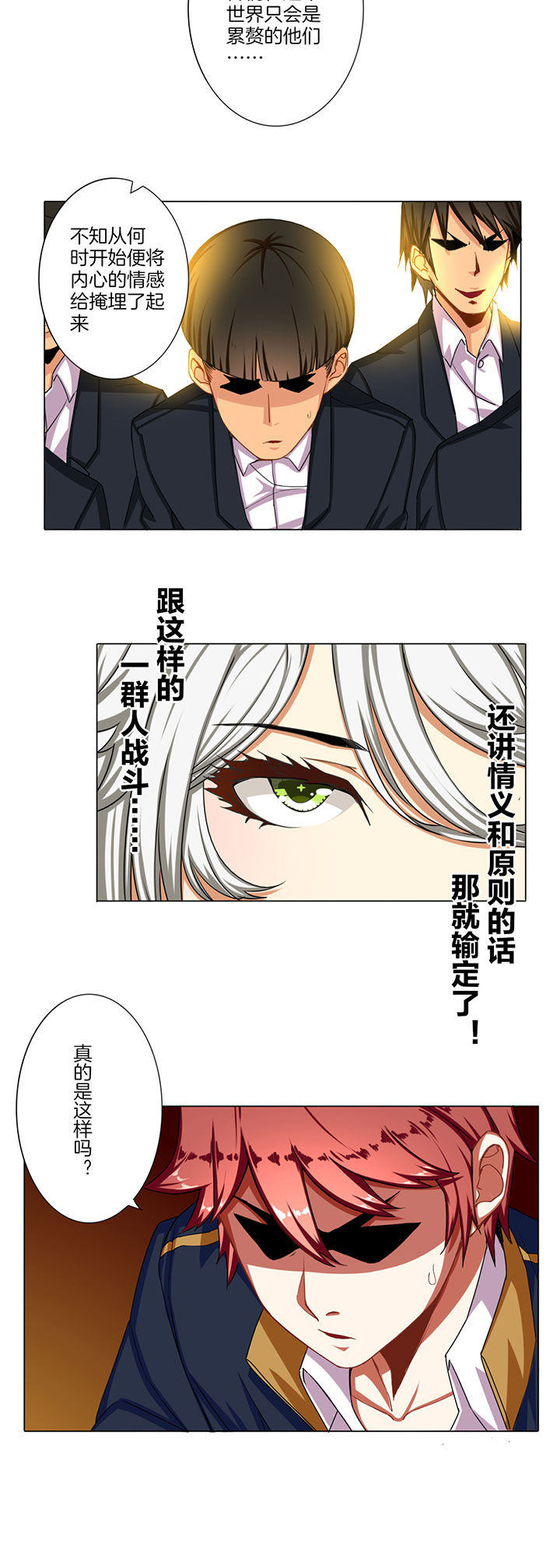 第35章：7