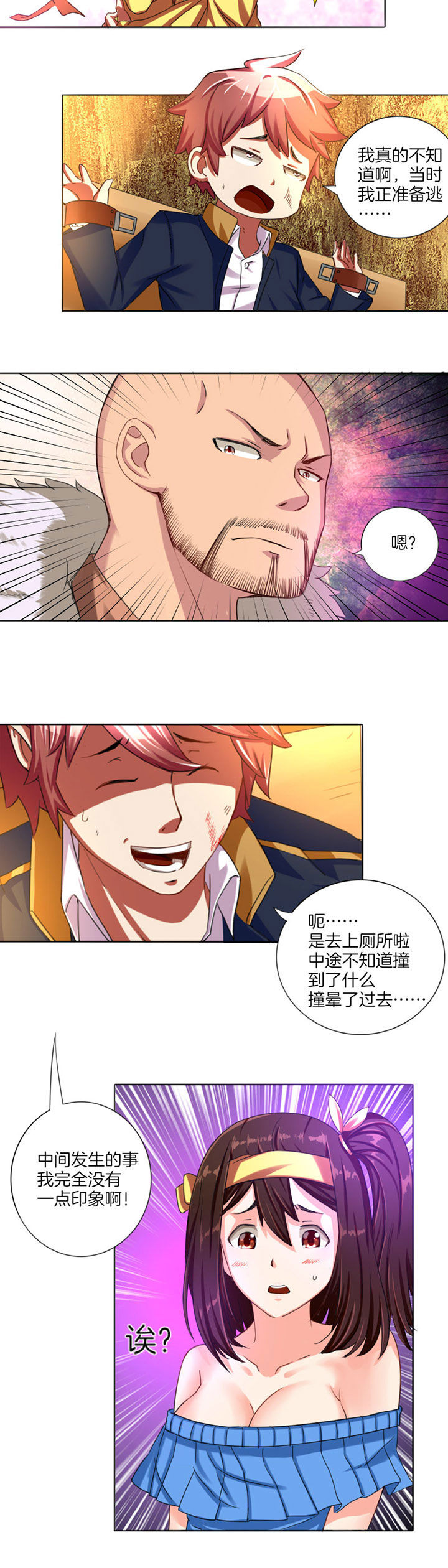 第7章：7