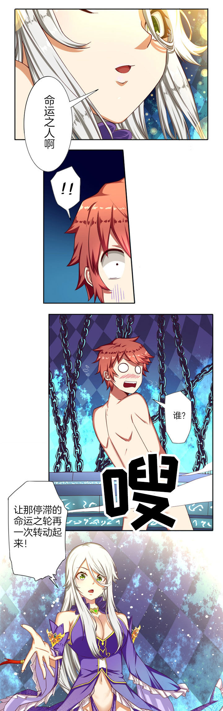 第30章：12
