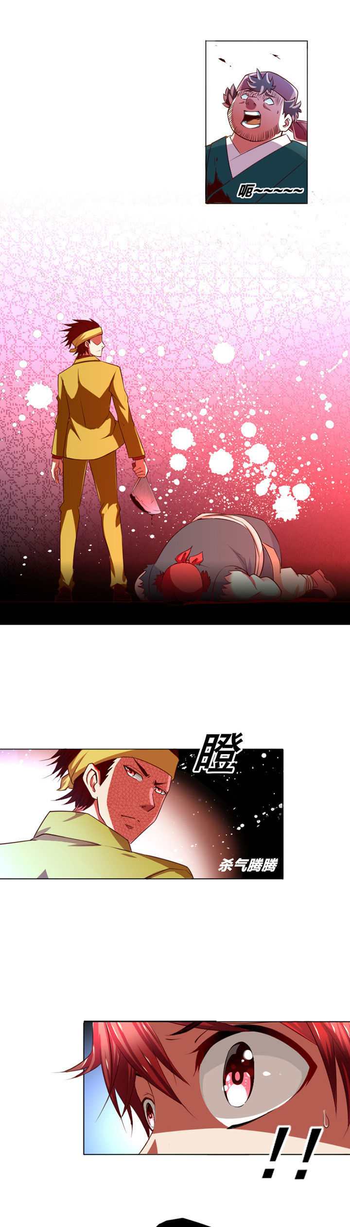 第2章：0