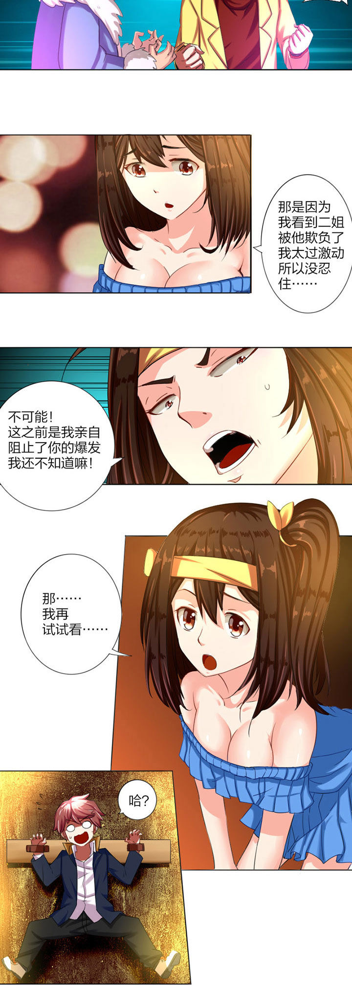第7章：9