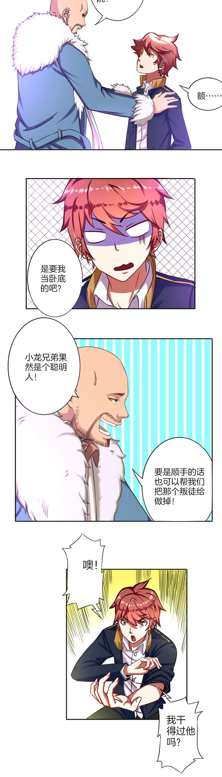 第21章：9