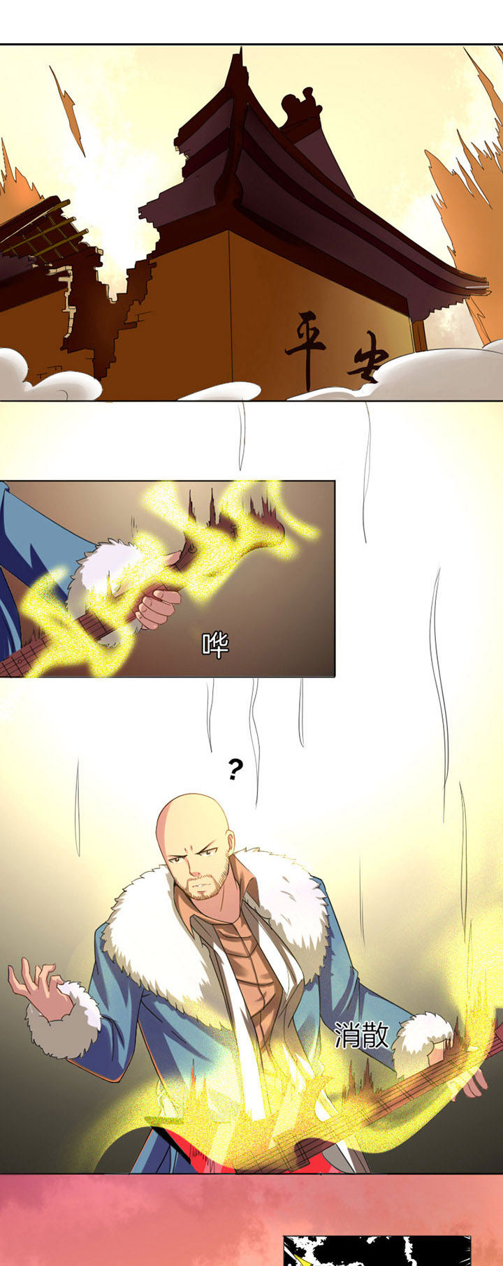 第6章：0