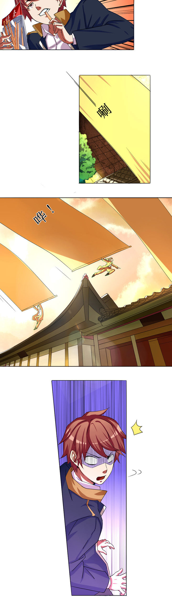 第3章：5