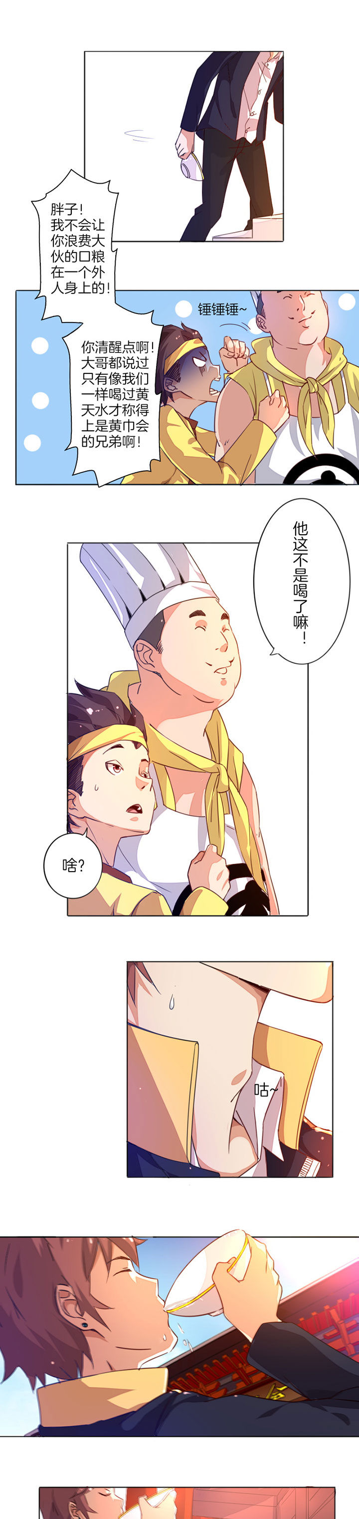 第18章：8