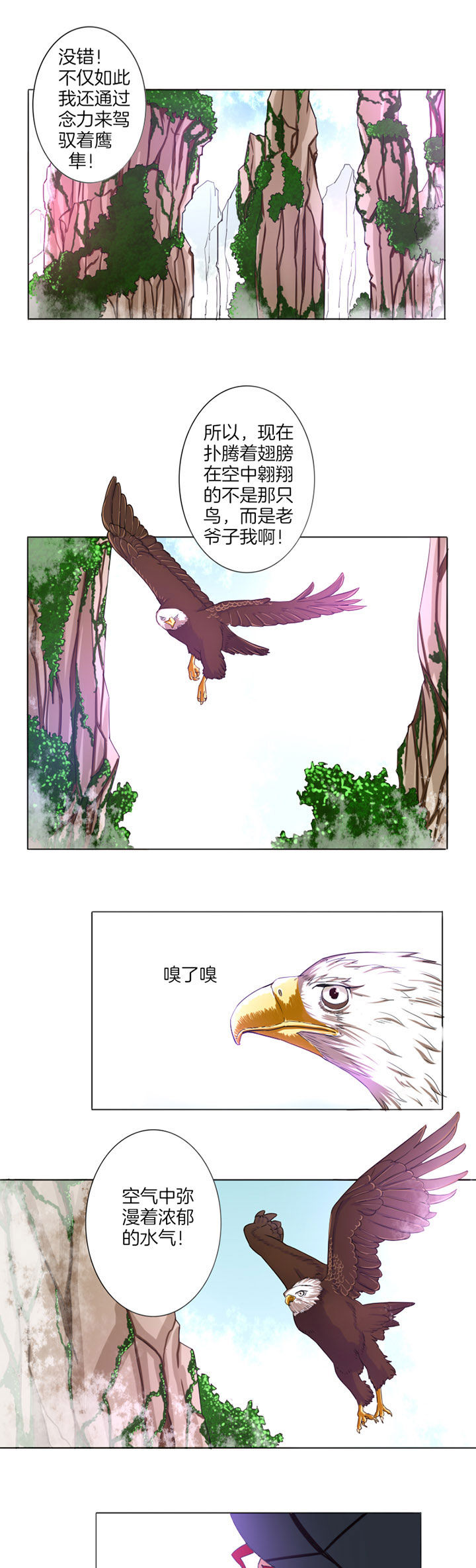 第14章：2