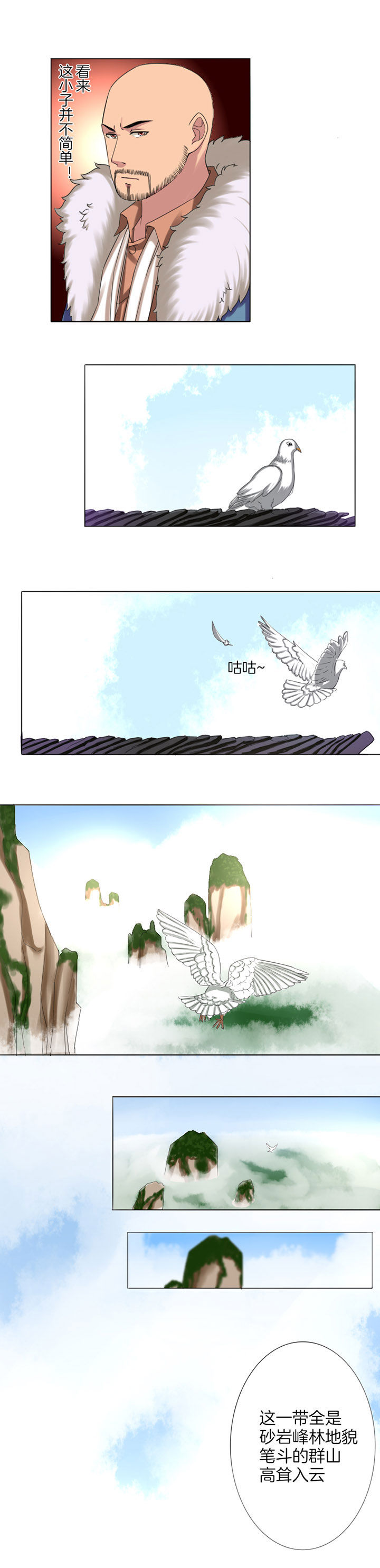 第12章：8