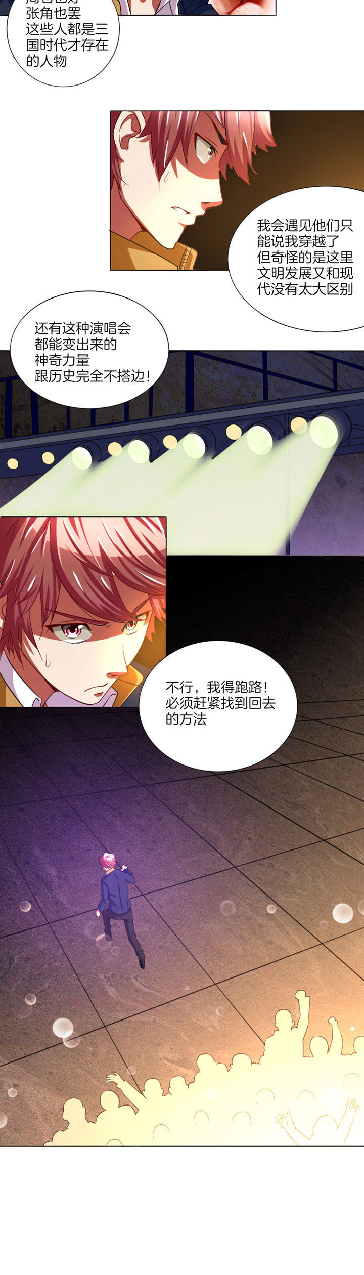 第4章：7