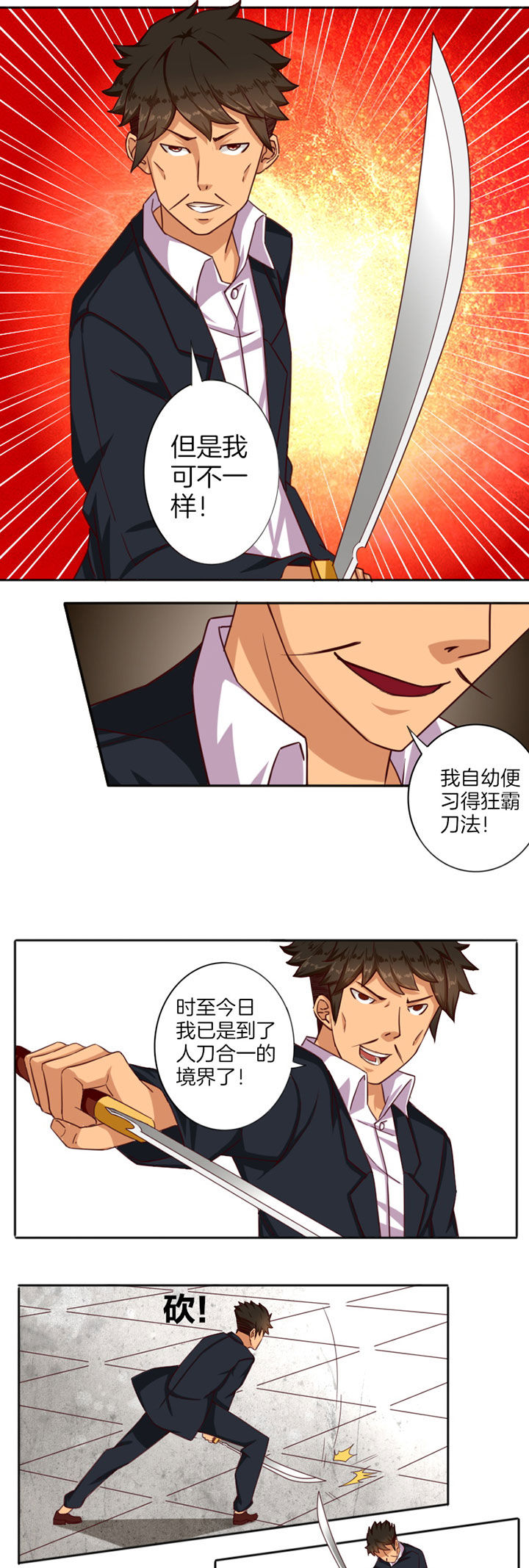 第25章：14